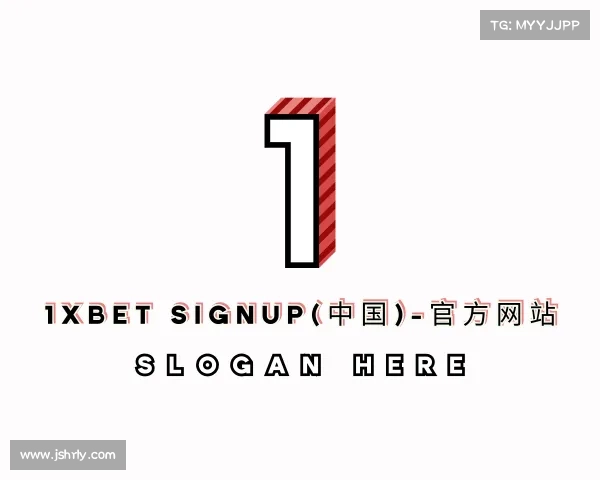 知道1xBET Signup(中国)-官方网站